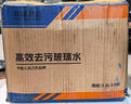 长城世喜汽车防冻玻璃水-25度1.8L*6瓶 强力去污去油膜虫胶雨刮水四季通用 实拍图