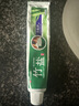 竹盐LG全优护牙膏220g*1支牙龈护理清爽口感减轻牙渍清洁口腔 实拍图