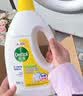 滴露（Dettol）衣物消毒液除菌柠檬3L 99.9%杀菌除螨内衣裤衣服消毒水配洗衣液 实拍图