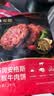 大希地腌制入味免调味牛肉饼安格斯谷饲牛肉饼1.2kg 汉堡儿童早餐烧烤 实拍图