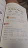 【新华书店正版】适用2026新教材二年级上册下册语文数学政治书人教版全套人民教育出版 教科书二年级上下册课本小学2二年级教科书 【2本】二年级上册语文+数学人教版 晒单实拍图