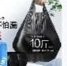 e洁垃圾袋手提式背心家用塑料袋子加厚 216只10L 国标易撕背心 45x59cm 实拍图