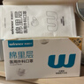 稳健棉里层灭菌医用外科白口罩一次性纸塑独立包装 防过敏性鼻炎防晒 实拍图