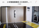 小米智能摄像机 3 3K家用云台摄像头500万像素室内监控器360度无死角带夜视手机远程婴儿宠物 实拍图