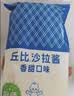 丘比沙拉酱/汁 150g*1袋 香甜口味 调味品 蔬菜水果火鸡面酱 实拍图