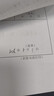 柯昂（KEANG）消字灵去字液新款修正液中性笔去字神器消字液字迹消除圆珠笔去除剂 适用于中性笔 主图盒款 实拍图
