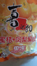 喜之郎蜜桔凤梨椰果果冻15杯共520g 休闲儿童解馋出游小零食下午茶 实拍图