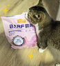 麦富迪猫粮 barf霸弗天然猫粮冻干成猫粮养胃增肌牛肉1.8kg【宠物金选】 实拍图