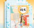 晨光(M&G)文具40张(大10中20小10)磨砂透明自粘包书皮保护套小学生课本书皮书膜书壳16K/A4开学文具 实拍图