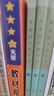 选择性必修一/必修三】天星教育2027高中教材帮高二上册教材全套选择性必修第一册必修3必修4划重点课本完全解读高中同步讲解资料 选修1】数学·选择性必修第一册·RJA(人教A版) 实拍图
