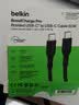 贝尔金（BELKIN）苹果充电线 数据线type-c 苹果17充电 手机快充线 USB-C电源线电脑快充线 1米编织款 黑色 CAB024 实拍图