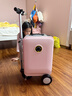爱尔威（Airwheel）电动行李箱可骑行智能拉杆箱可坐可代步20英寸登机箱 豪华版一粉 实拍图