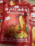巨鹰红油米线陕西麻辣米线细米线西安特色美食速食麻辣味220g×3袋 实拍图
