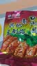 登荣素口水鸡80g*10包豆干辣条辣子鸡丁爽口鸡8090后回忆童年怀旧零食 实拍图