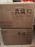 扳倒井典藏浓香型白酒 52度500ml*6瓶整箱装纯粮酿造口粮酒 实拍图