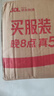 清扬去屑洗发水 多效水润720gx2+试用装200g 玻尿酸净屑洗头膏 实拍图