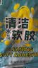 车居两用窗户缝隙清洁神器玻璃门窗键盘缝隙清洁沟槽凹槽清洁软胶 清洁软胶【3包装】210克 实拍图