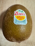 佳沛（zespri）新西兰 阳光金奇异果30-33粒原箱单果103-124g 猕猴桃水果礼盒 实拍图