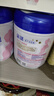 飞鹤星蕴孕产妇奶粉0段(怀孕及哺乳期妈妈适用)700克g 1罐【到手2罐】 实拍图