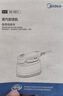 美的（Midea）【有钛微增压】手持挂烫机/电熨斗15g/min大蒸汽家用小型熨烫机便携差旅拼豆礼物YS-10T1 实拍图