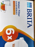 碧然德（BRITA）家用净水壶 滤水壶滤芯 MAXTRA+LE 去水垢专家滤芯 6枚装 实拍图
