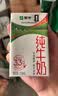 蒙牛全脂纯牛奶250ml*16盒 牛奶礼盒 电商定制送礼礼盒 实拍图
