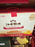 江中猴姑无糖猴头菇养胃饼干中老年人高钙营养早餐食品囤货礼盒1440g 实拍图