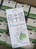 伊利【新鲜日期】纯牛奶苗条装 200ml*24盒优质乳蛋白 礼盒装 6月产 实拍图