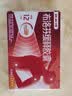 【原研】芬必得 布洛芬缓释胶囊 0.3g*24粒 退烧止痛 缓解牙疼偏头痛神经痛 痛经 中美史克  实拍图