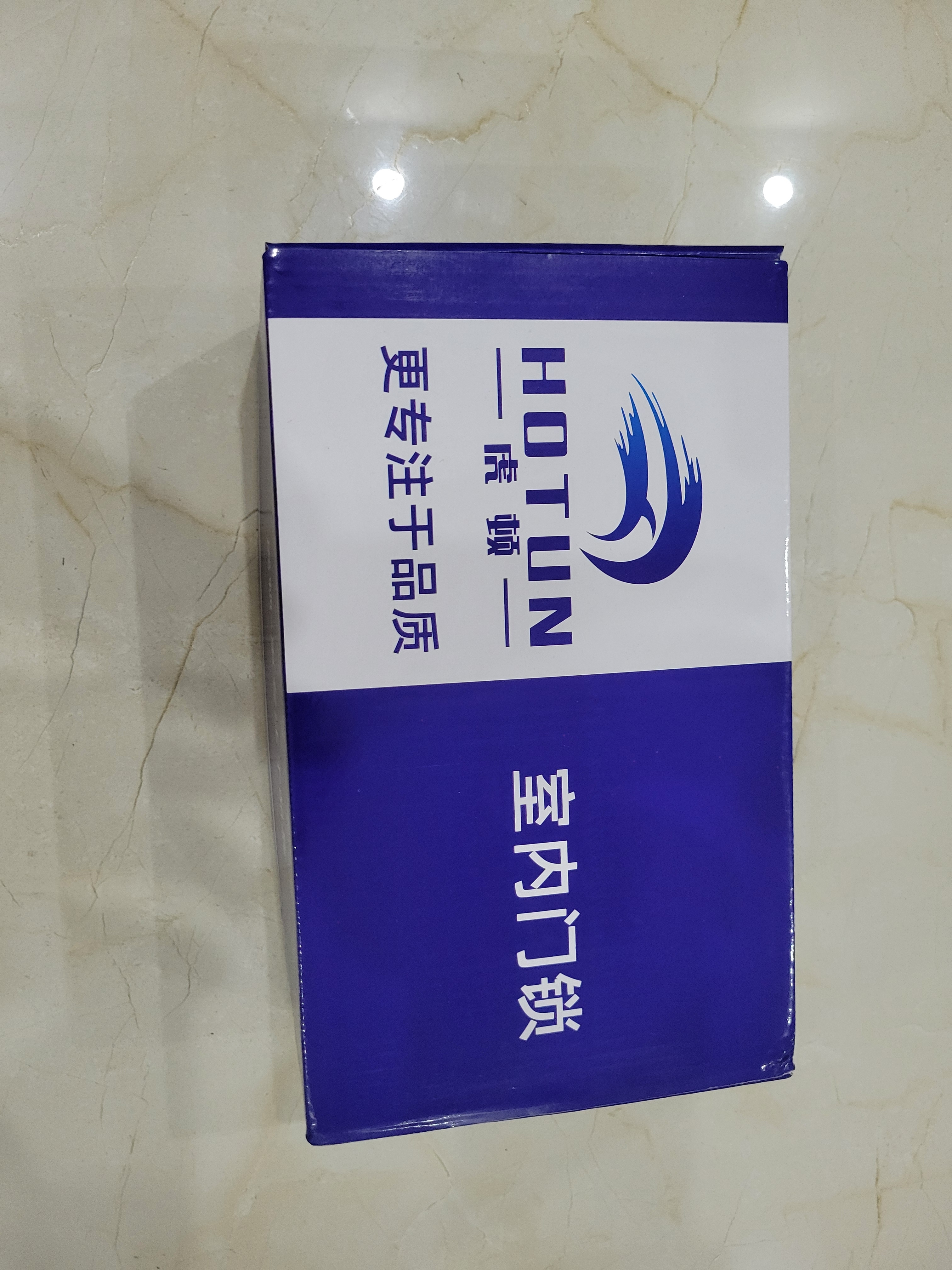 虎顿（HOTUN）单舌室内门锁木门卧室门锁通用门锁单舌门锁不锈钢门锁DS01-140 实拍图