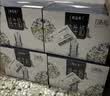 蒙牛特仑苏嗨Milk脱脂纯牛奶250ml*10盒 0脂肪 精美京绣 送礼礼盒 实拍图