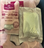 1号会员店（One's Member）一次性纯棉女内裤中腰EO灭菌免洗日抛孕产妇出差旅行10条装 XXL 实拍图
