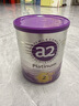 a2奶粉紫白金澳版A2蛋白+DHA 2段小罐400g试用装【批批严检】 实拍图
