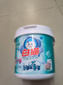 白猫新浓缩洗衣粉组合装12.32斤 含酵素护衣亮彩 去污抑菌自然香 实拍图