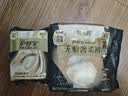 护舒宝【内裤般舒适】无痕奢柔安睡裤XL码3条安心裤功夫女足合作品牌 实拍图