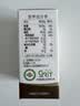 爷爷的农场有机核桃油食用油10ml 尝鲜装热炒油凉拌辅食油 赠婴幼儿宝宝食谱 实拍图