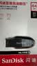 闪迪（SanDisk）64GB USB3.2 U盘 CZ550黑色 读速100MB/s 安全加密 数据恢复 学习办公电脑车载 高速大容量优盘 实拍图