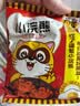 统一小浣熊 招牌香辣蟹味干脆面 35g*30包 整箱装儿时美食干脆面 实拍图