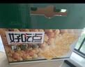 好吃点香脆核桃饼800g 办公室休闲零食薄脆饼干团购礼盒独立包装 实拍图