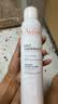 雅漾（Avene）舒泉喷雾300ML补水保湿爽肤湿敷水敏肌护肤化妆水大喷 实拍图