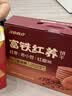 江中富铁红养饼干红枣赤小豆女性孕妇零食下午茶送妈妈长辈礼盒600g 实拍图