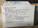 海昌开学隐形优氧PRO月抛隐形眼镜6片装 透明近视眼镜 轻薄舒适 650度 实拍图