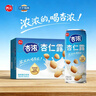 养元六个核桃智汇养生型180ml*24罐量贩实惠核桃乳饮料 整箱装 实拍图