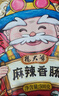 杨大爷烟熏川味腊肠腊肉四川特产麻辣味香肠1斤装500g 需烹饪食用 实拍图