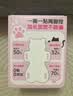 七度空间抱抱魔法系列初潮卫生巾0敏0添加棉柔超薄加长日用290mm6片 实拍图