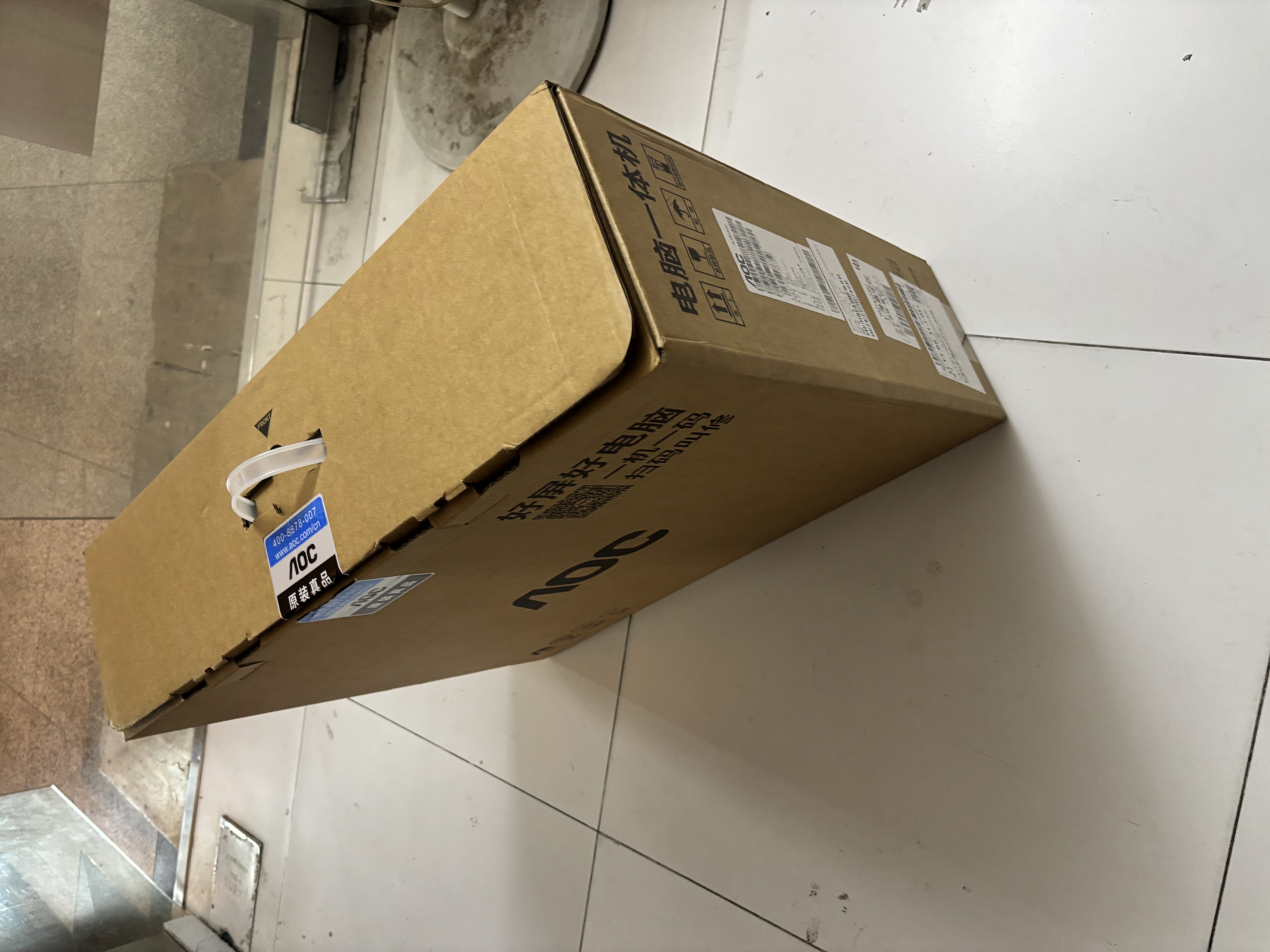 AOC国家补贴大师5800 办公游戏台式一体机电脑23.8英寸（R5-6600H 16G 512G 固态 DDR5高频内存）白 实拍图
