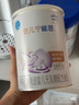 雀巢（Nestle）安儿宁能恩AL110婴幼儿无乳糖配方食品400克腹泻配方粉乳糖不耐受 400g*1罐 实拍图