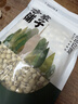 方家铺子莲子400g湘潭磨皮通芯大号白莲子去芯桂圆枸杞百合银耳羹粽子食材 实拍图