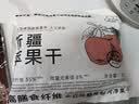 新边界（new boundaries）阿克苏苹果干500g 无添加零食新疆特产高膳食纤维冰糖心蜜饯 实拍图