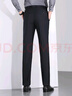 红豆西裤男【免烫垂顺抗皱】商务黑色西装裤职业休闲裤子男西服裤子 藏青【春秋款 随心裁 裤线定型】 34 实拍图